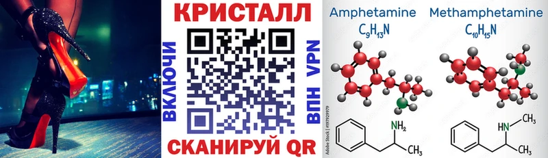 Amphetamine Premium  купить наркотик  omg ТОР  Можайск 