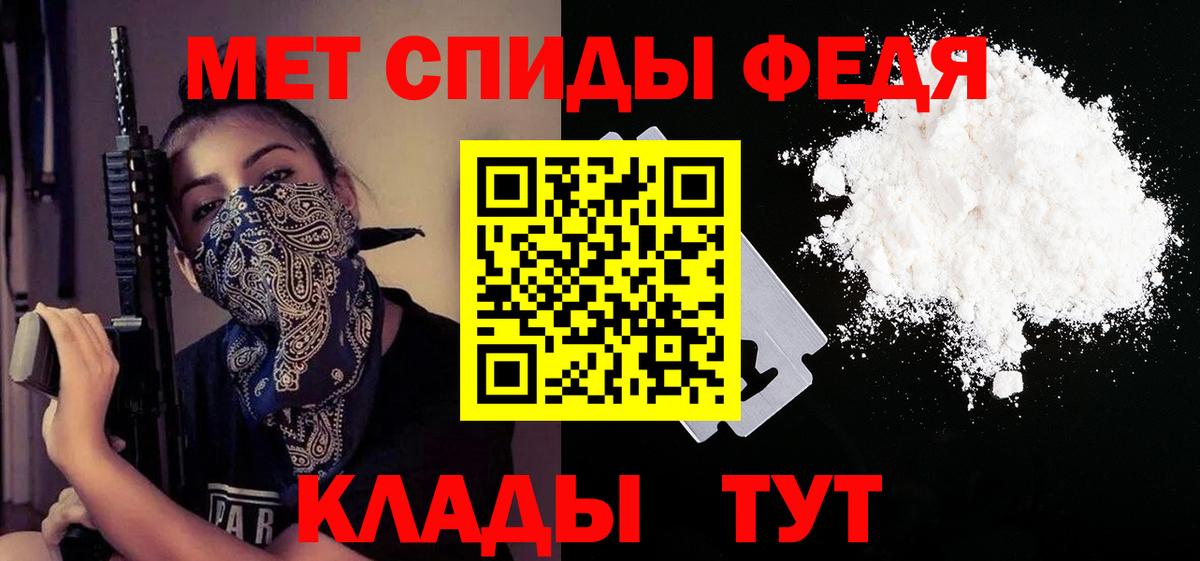 Амфетамин 97% Можайск
