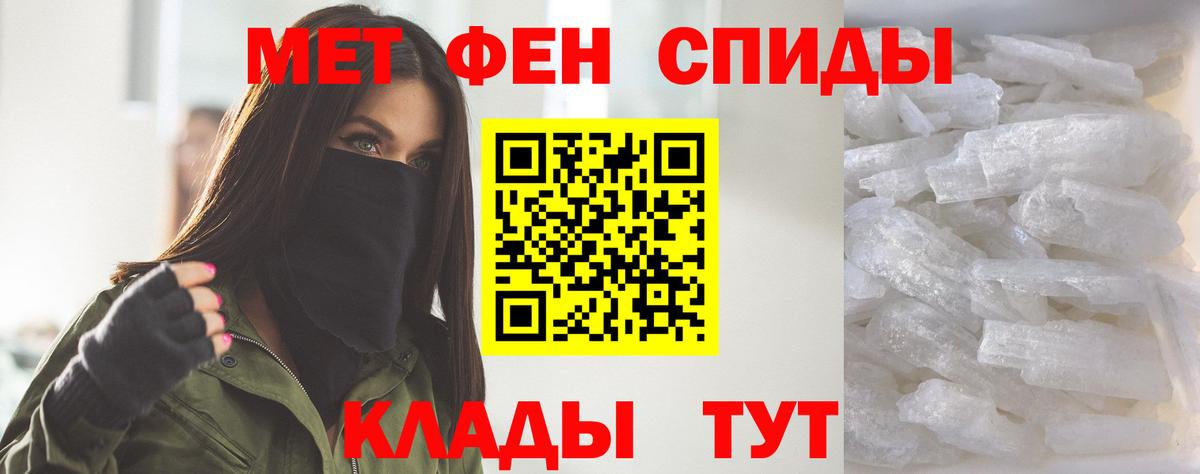 Амфетамин  Можайск  Амфетамин 97%  АМФ 