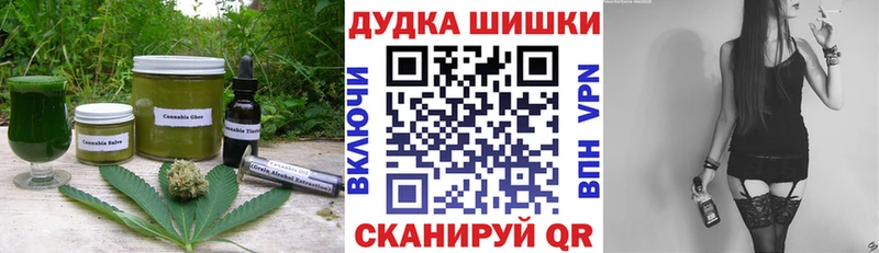 Cannafood конопля  Можайск 