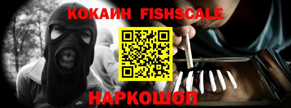 Cocaine Боливия  купить наркотик  Можайск  КОКАИН 