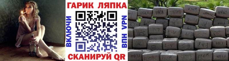 кракен зеркало Можайск Гашиш Premium