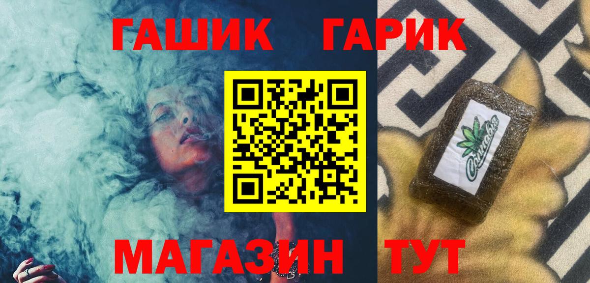 Можайск  Гашиш Изолятор  Гашиш Premium  ГАШИШ  Вход с VPN 