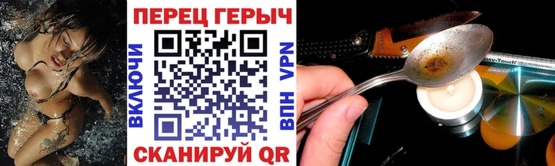 купить   ОМГ ОМГ рабочий сайт  ГЕРОИН Heroin  Можайск 