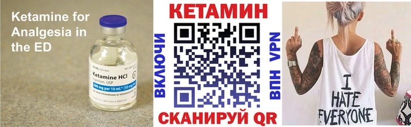 купить наркотики сайты  Можайск  КЕТАМИН ketamine 