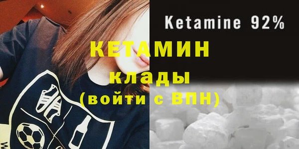 COCAINE Волосово