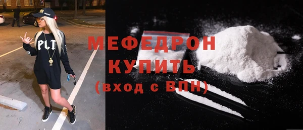 прущий лед Кукмор