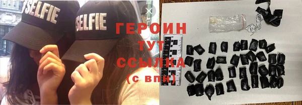 альфа пвп VHQ Лагань