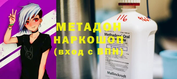 бошки Володарск