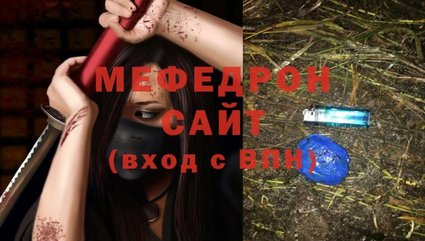 COCAINE Волосово