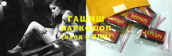 бошки Володарск