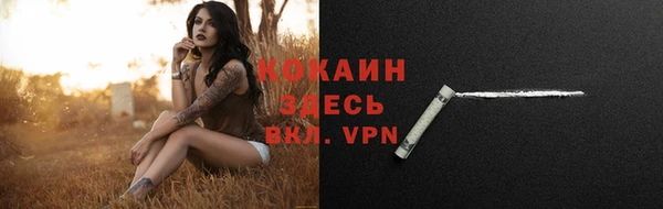 наркотики Вязники