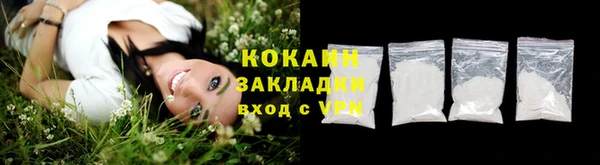 гидропоника Волоколамск