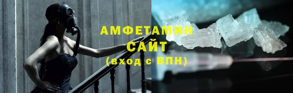 COCAINE Волосово
