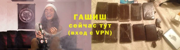 бошки Володарск