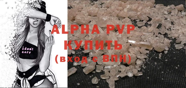 марки lsd Вяземский