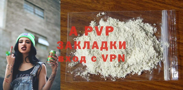 COCAINE Волосово