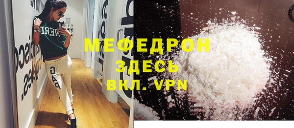 COCAINE Волосово