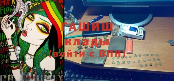 бошки Володарск