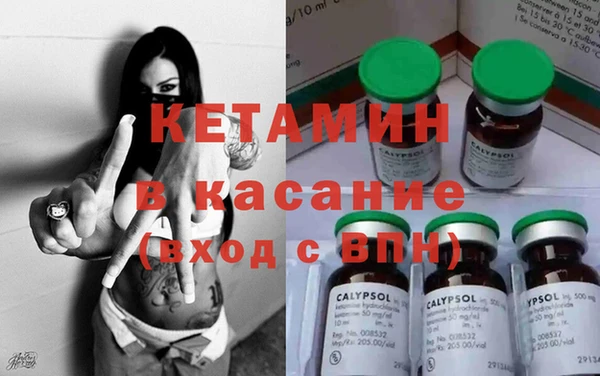 наркотики Вязники