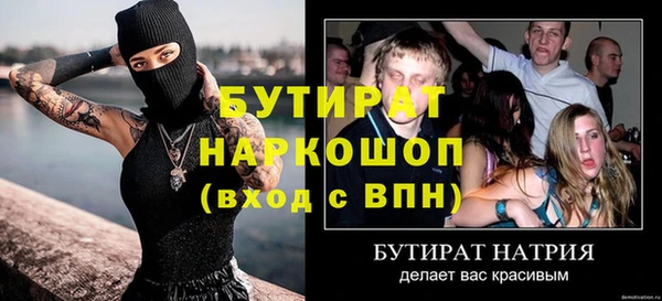 гидропоника Волоколамск