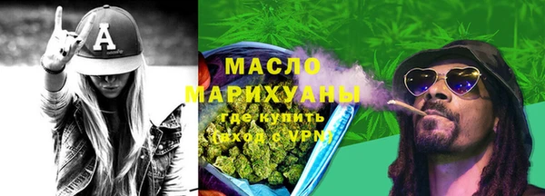 COCAINE Волосово