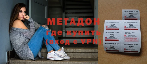 COCAINE Волосово