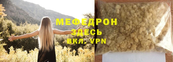 бошки Володарск