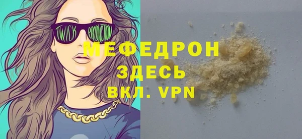 прущая мука Ладушкин