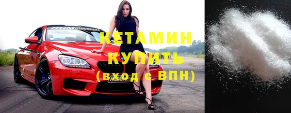 бошки Володарск
