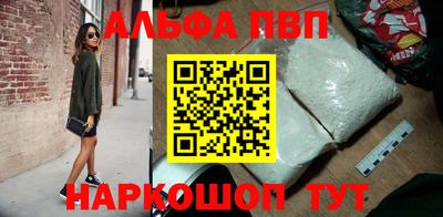 мяу мяу кристалл Берёзовский