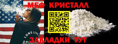 стафф Канаш
