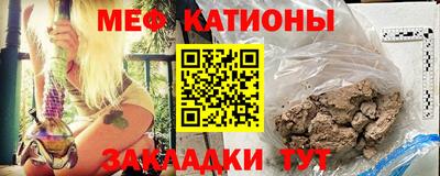 экстази Бийск