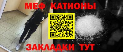 стафф Канаш
