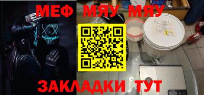 мдма Кинель