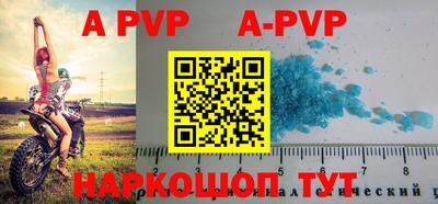 экстази Бийск