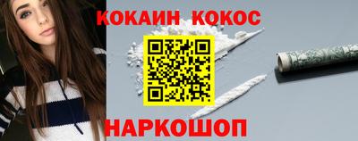 наркотики Кандалакша