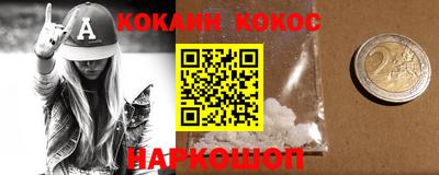 ешки Беслан