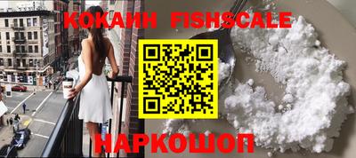 стафф Канаш
