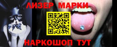 соль ск Ипатово