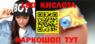 экстази Бийск