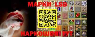 наркотики Кандалакша