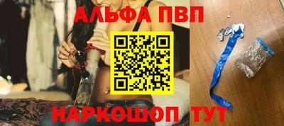 мяу мяу кристалл Берёзовский