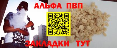 ешки Беслан