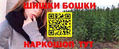 мяу мяу кристалл Берёзовский