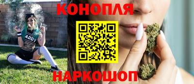 мяу мяу кристалл Берёзовский