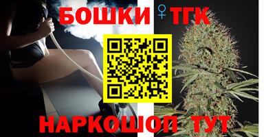 стафф Канаш