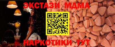 соль ск Ипатово