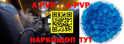соль ск Ипатово