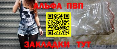 ешки Беслан